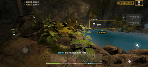 失控进化手机版