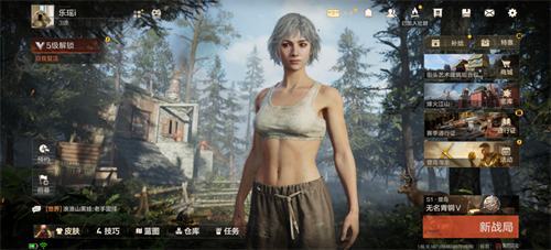 失控进化手机版