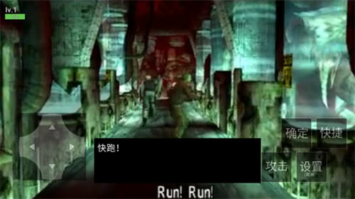 死亡之屋3中文版
