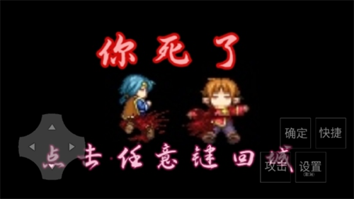 死亡之屋3中文版