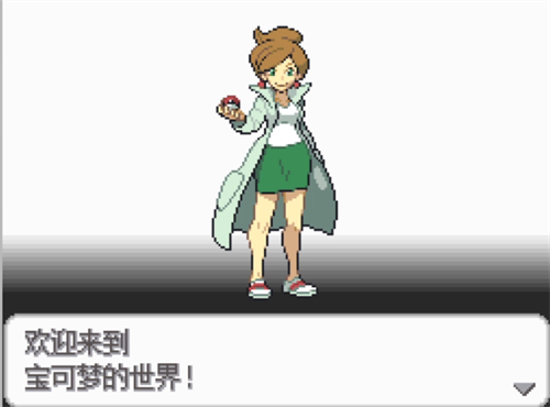 口袋妖怪黑白手机版