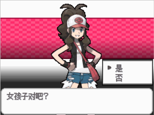 口袋妖怪黑白手机版