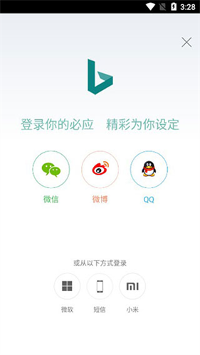 Bing搜索