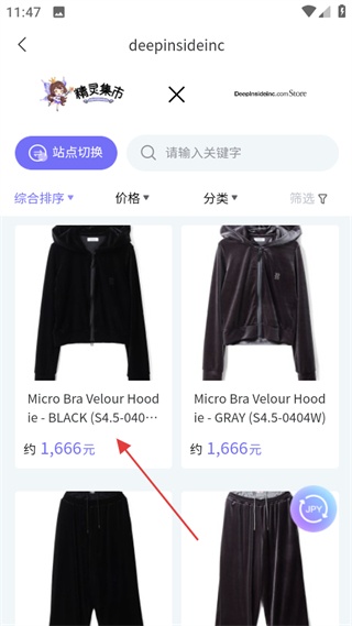 精灵集市汉化版
