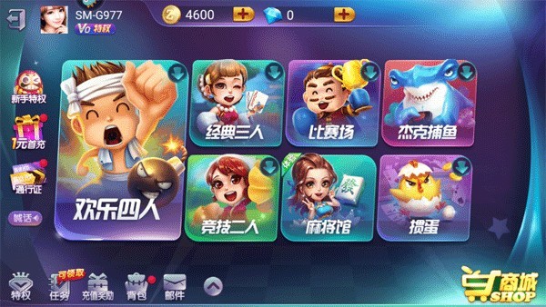 国民斗地主赚钱版