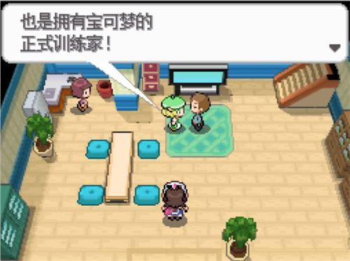 口袋妖怪黑白手机版