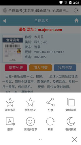 Bing搜索