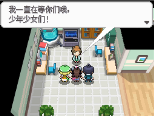 口袋妖怪黑白手机版