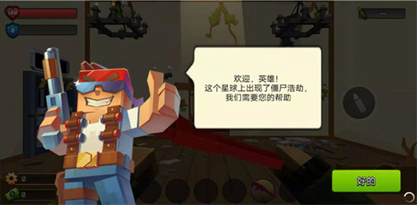 像素战斗僵尸突袭无限钞票版