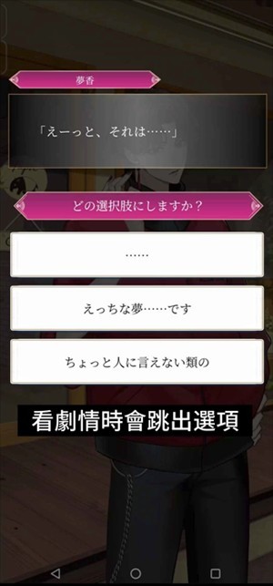 梦幻楼与不眠蝴蝶