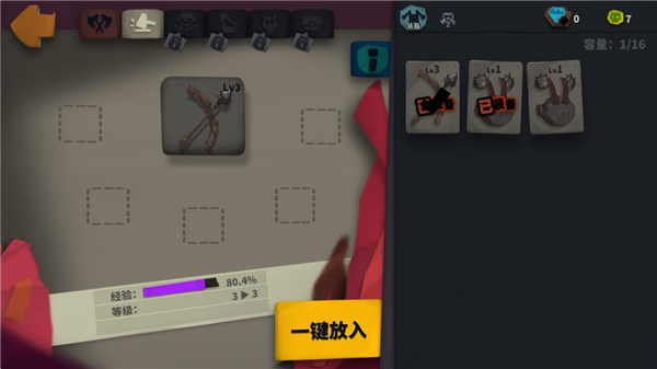 独奏骑士