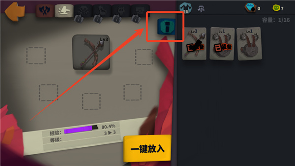 独奏骑士