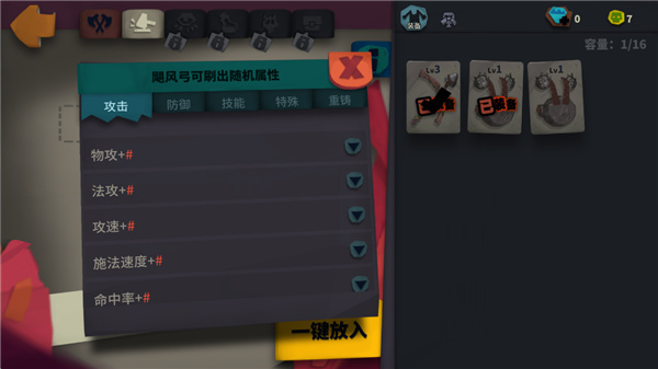 独奏骑士