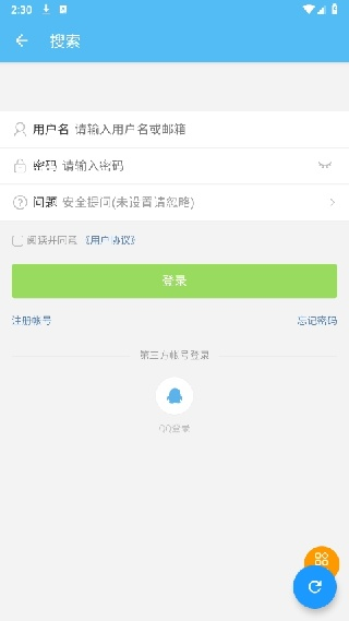 苦力怕盒子公益版