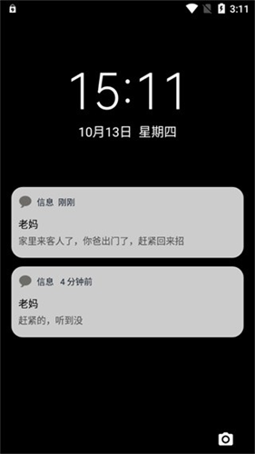 ESC社恐逃跑神器
