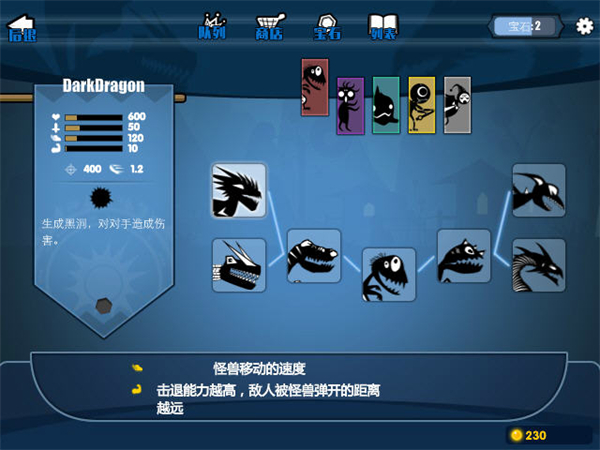 口袋妖怪竞技场汉化版