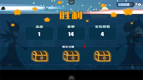 口袋妖怪竞技场汉化版