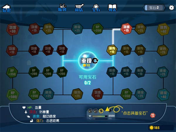 口袋妖怪竞技场汉化版