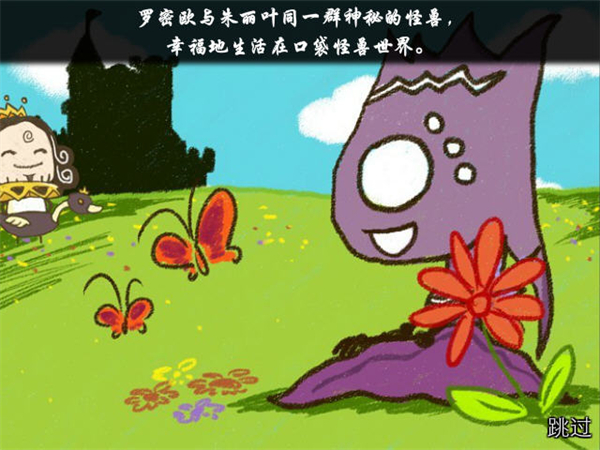 口袋妖怪竞技场汉化版
