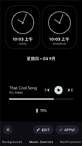 MuvizEdge息屏表盘