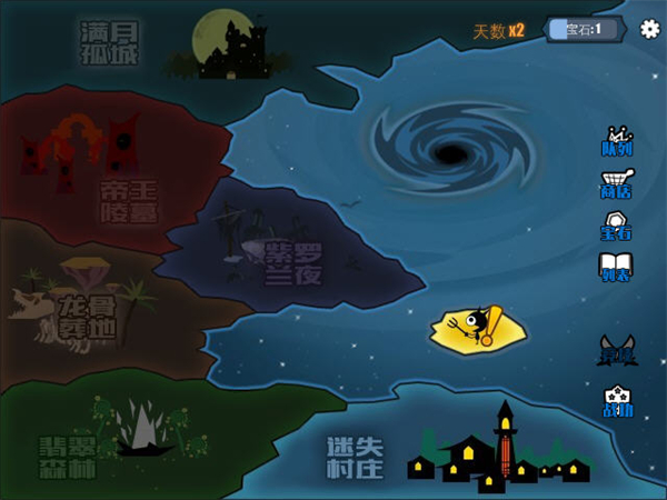 口袋妖怪竞技场汉化版