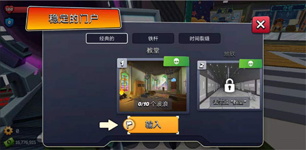 像素战斗僵尸突袭