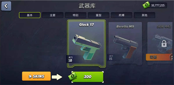 像素战斗僵尸突袭