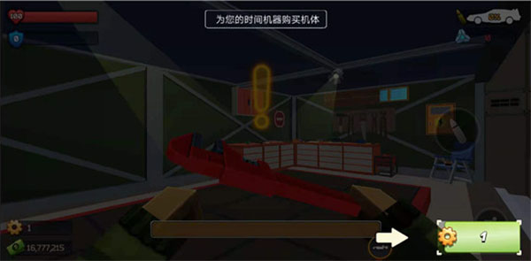 像素战斗僵尸突袭