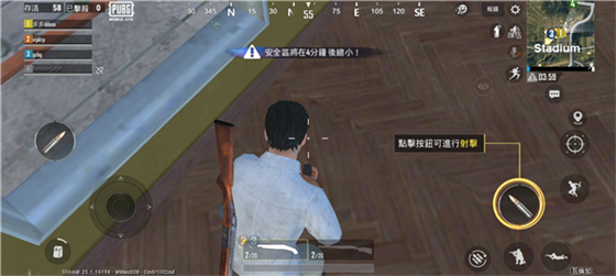 绝地求生2023轻量版