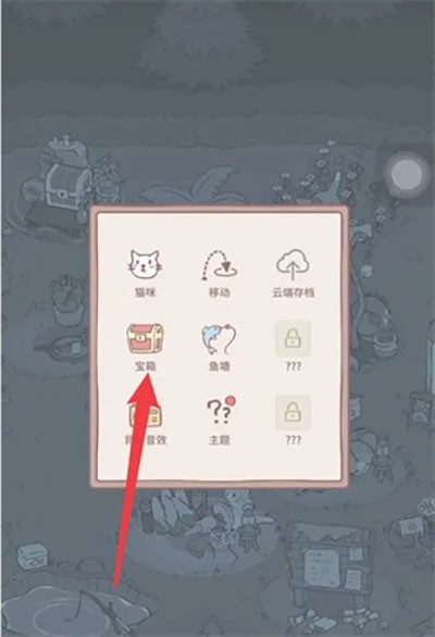 猫咪和汤无限金币钻石版