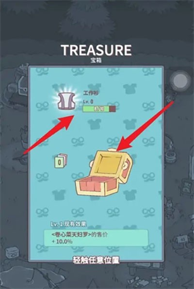 猫咪和汤无限金币钻石版