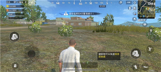 绝地求生2023轻量版