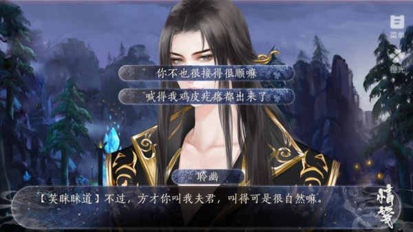 连心诀之情笺