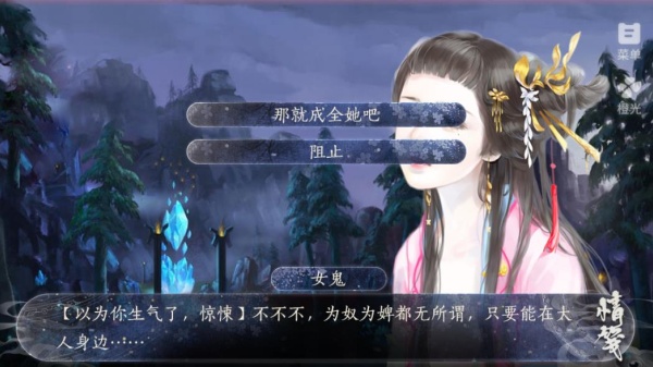 连心诀之情笺