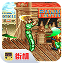 铁钩船长街机版