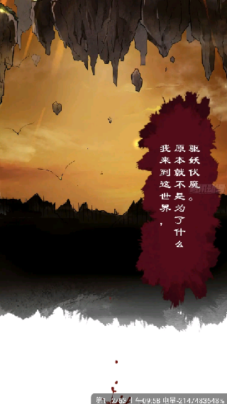 绘梦轩漫画