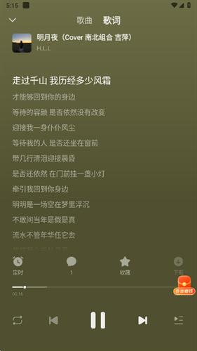 悟空浏览器安卓版