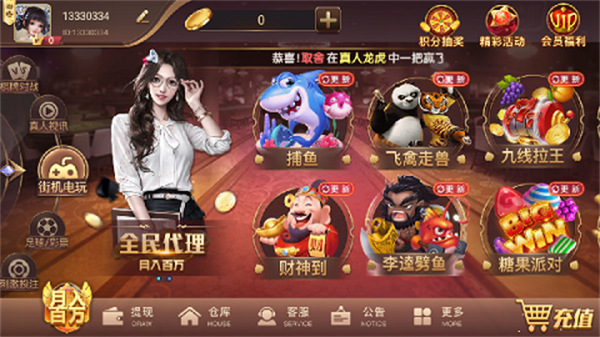 无双娱乐正式版