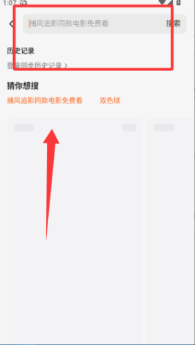 悟空浏览器安卓版
