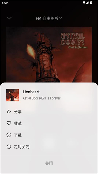 雀乐音乐