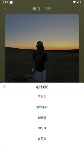 悟空浏览器安卓版