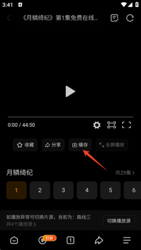 悟空浏览器安卓版