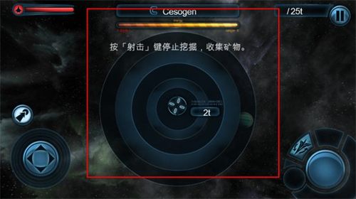 浴火银河2安卓版