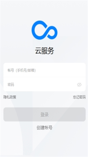OPPO云服务查找手机