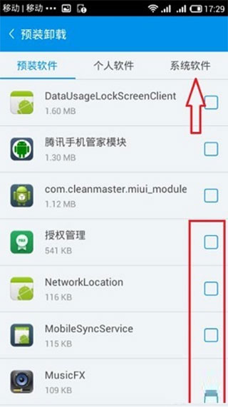 一键ROOT大师旧版本