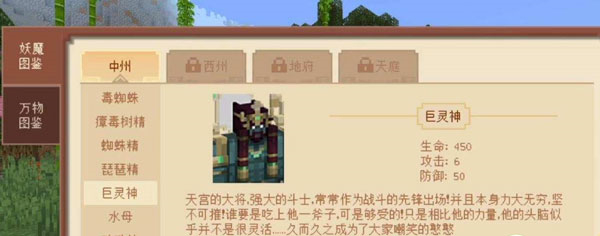 我的世界国际体验服