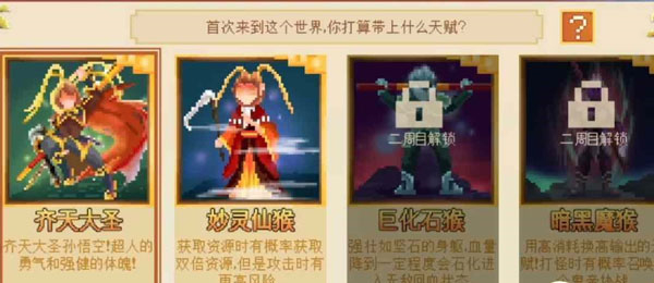我的世界国际体验服