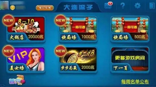 一生棋盘2025版本