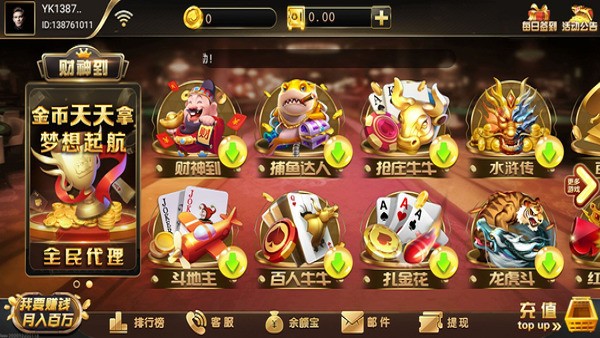 六狮王朝免费单机版