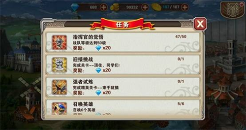 进击的巨人2手机版